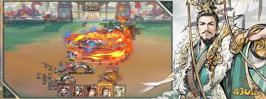 43u《百战群英》游戏简介 43u《百战群英》游戏简介