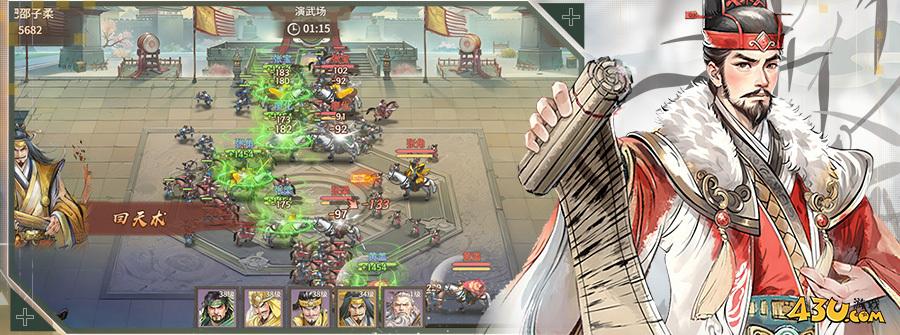 43u《百战群英》游戏简介 43u《百战群英》游戏简介