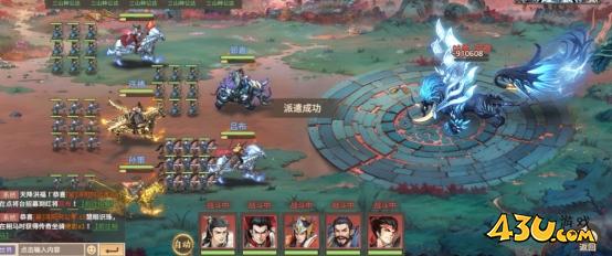 43u《百战群英》山海异兽玩法介绍