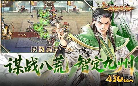 百战群英新服,百战群英官网,百战群英开服表